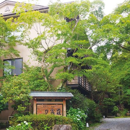 Hotel Yuugiriso Hakone Esterno foto