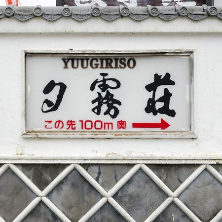 Hotel Yuugiriso Hakone Esterno foto