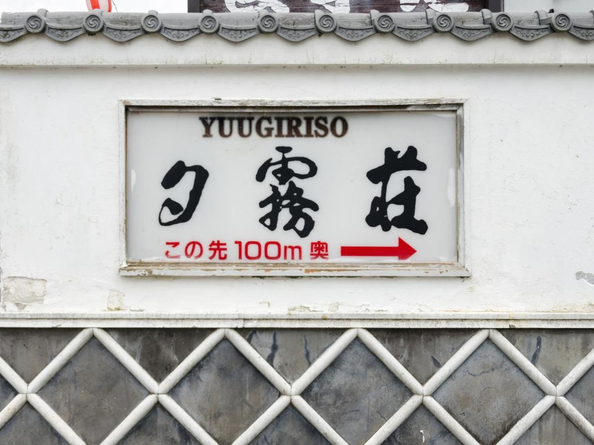 Hotel Yuugiriso Hakone Esterno foto